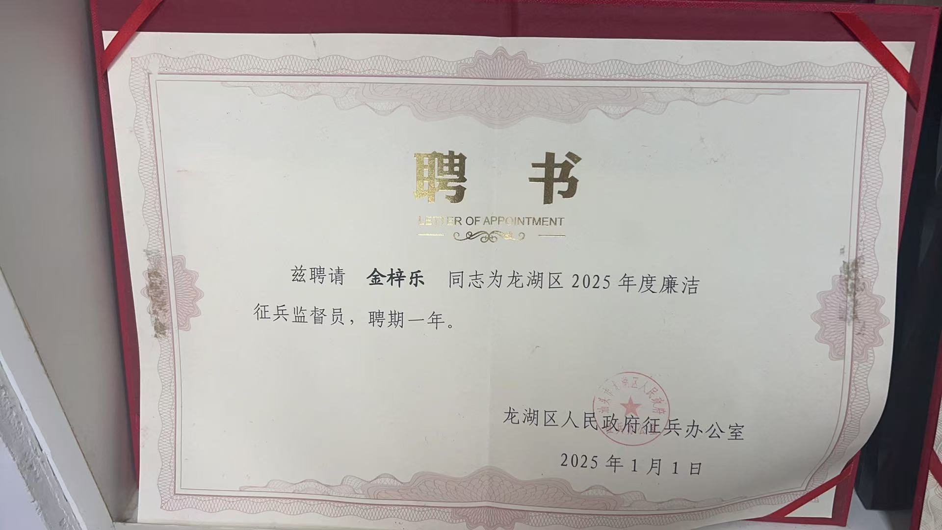肇庆律师